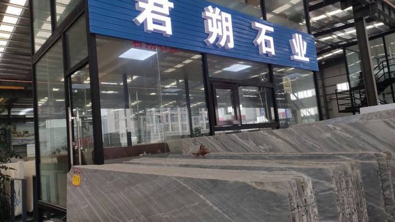 水磨石地面改色，揭秘那些不为人知的材料选择